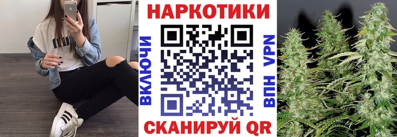 Где купить Разумное АМФ Меф мяу мяу НБОМе Конопля Псилоцибиновые грибы А ПВП КОКАИН ГАШИШ