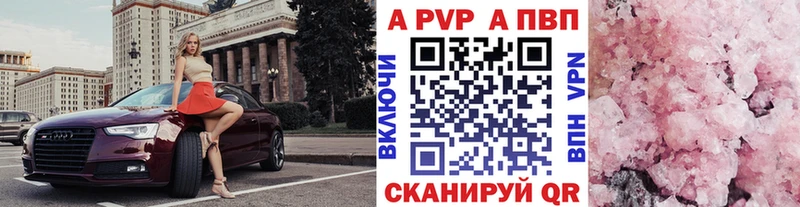 А ПВП мука Разумное