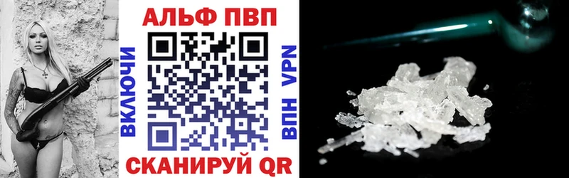 mega ССЫЛКА Разумное APVP мука продажа наркотиков