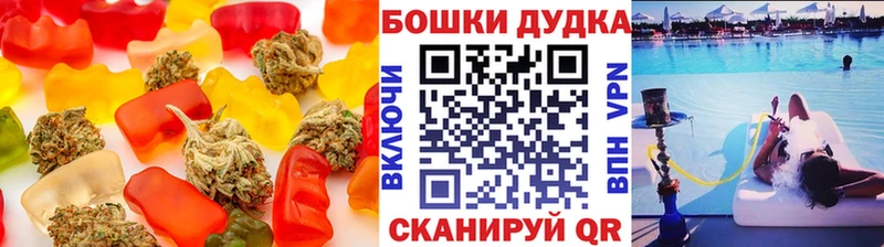 купить наркоту  Разумное  Еда ТГК марихуана 
