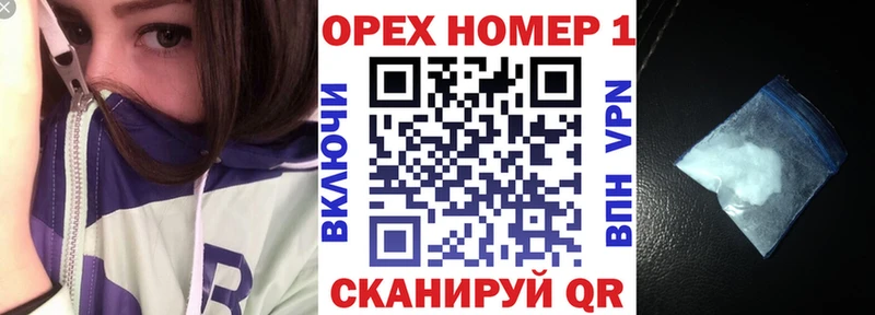 маркетплейс как зайти  Разумное  COCAIN 99%  дарнет шоп 