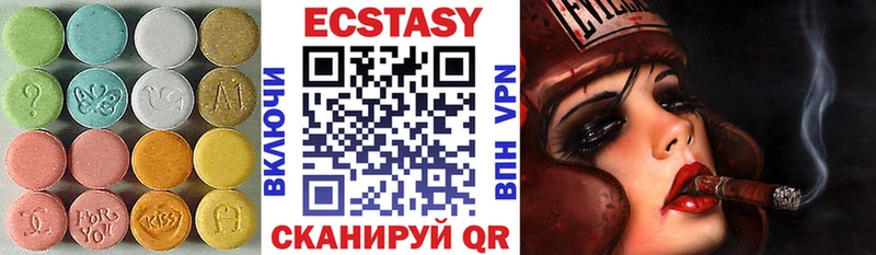 ЭКСТАЗИ MDMA  Разумное 