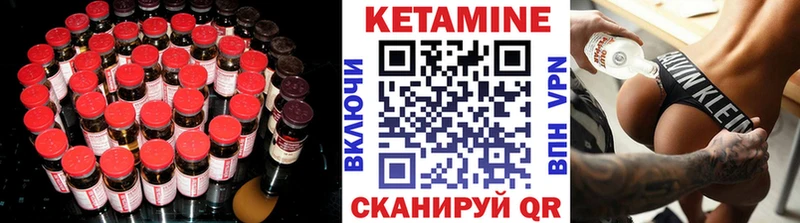 КЕТАМИН VHQ  Разумное 
