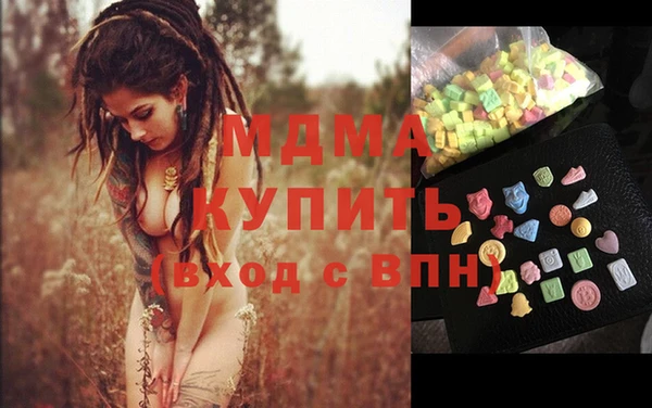 ПСИЛОЦИБИНОВЫЕ ГРИБЫ Алексин