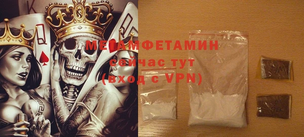 кокаин Абаза