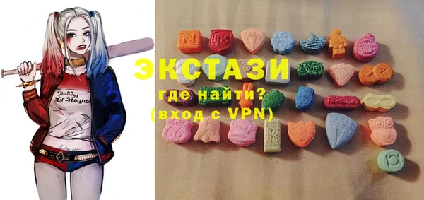 ПСИЛОЦИБИНОВЫЕ ГРИБЫ Алексин