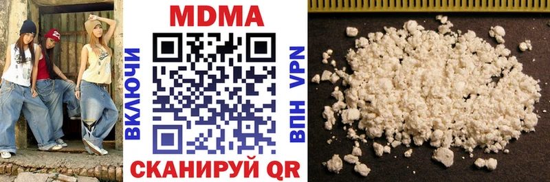 наркошоп  Разумное  МДМА crystal 