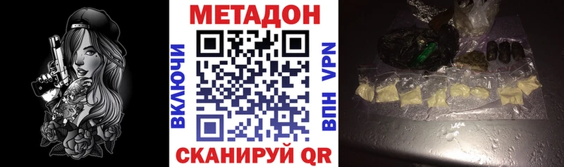 Метадон VHQ  Разумное 