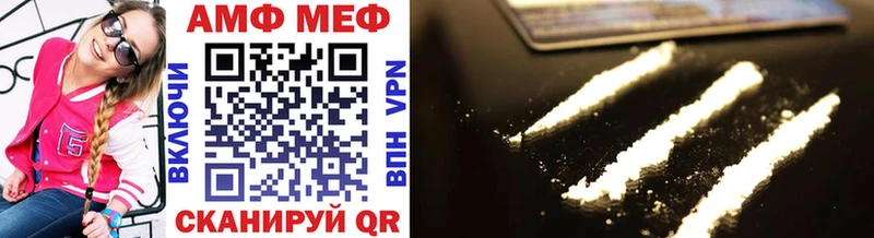 Метамфетамин витя Разумное