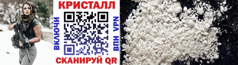 Метамфетамин мет  купить наркотики цена  Разумное 