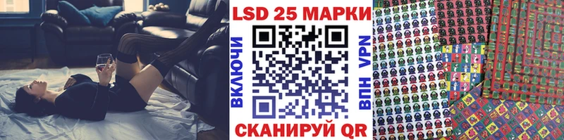 Марки 25I-NBOMe 1,8мг  Разумное 
